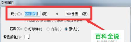 调整屏幕的简单操作？如何快速优化显示设置？  第3张