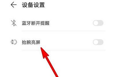 调整屏幕的简单操作？如何快速优化显示设置？  第2张