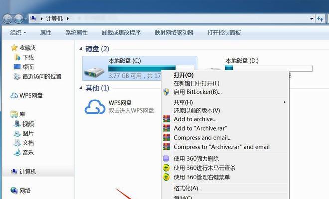电脑深度清理c盘垃圾的秘籍？如何有效释放C盘空间？  第2张