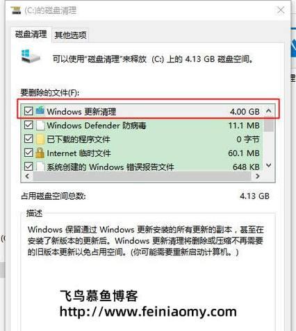 电脑深度清理c盘垃圾的秘籍？如何有效释放C盘空间？  第1张