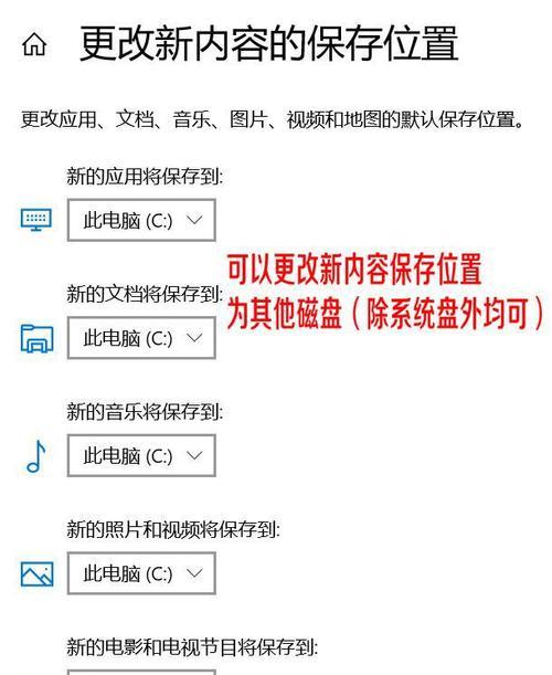 电脑深度清理c盘垃圾的秘籍？如何有效释放C盘空间？  第3张