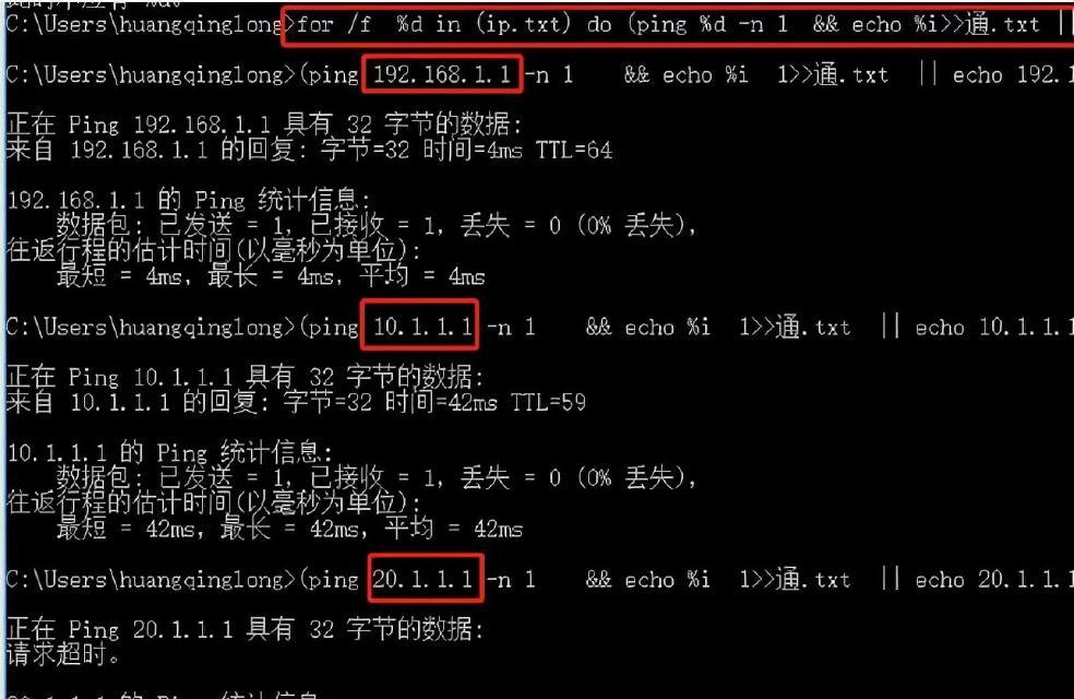 更改ip命令技巧是什么？如何快速有效地进行ip更改？  第3张
