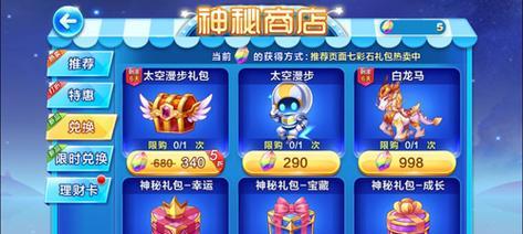 酷跑礼包领取大全在哪里找？如何确保领取成功？  第2张