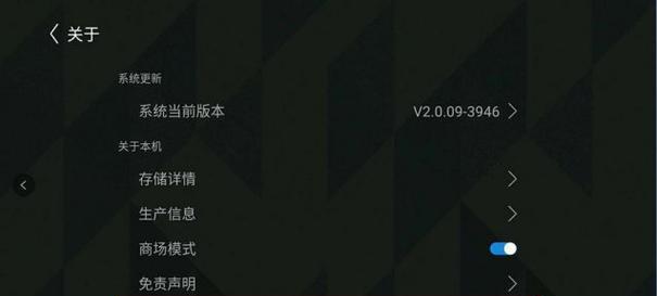 恢复出厂设置的步骤是什么？如何正确执行以避免数据丢失？  第1张