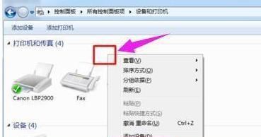如何设置两台电脑共享一台打印机？步骤详解是什么？  第1张