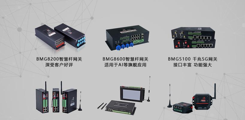 网关的作用是什么？它有哪些关键功能？  第3张