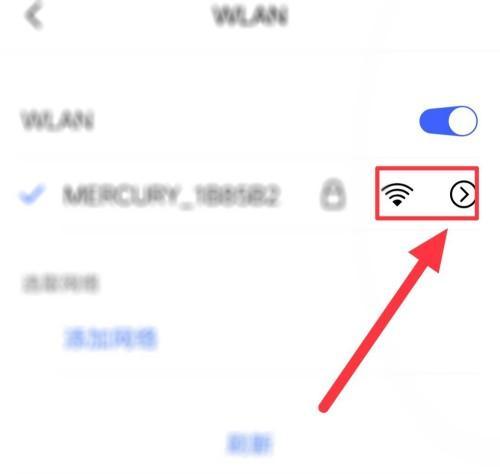 受限制或无连接怎么办？有效解决方法有哪些？  第1张