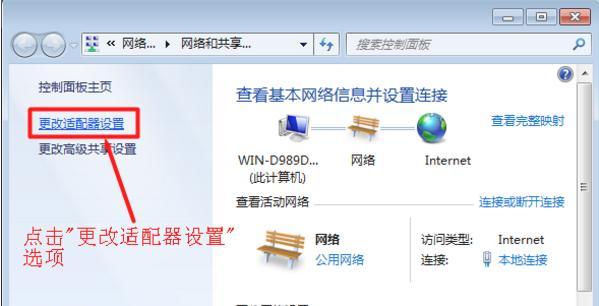 受限制或无连接怎么办？有效解决方法有哪些？  第3张