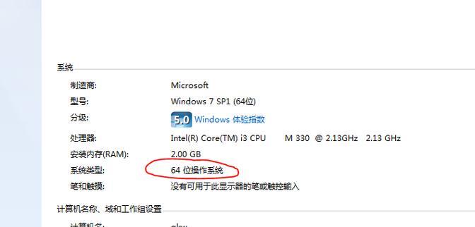 如何使用查看硬件信息命令？这些命令有哪些常见问题？  第2张