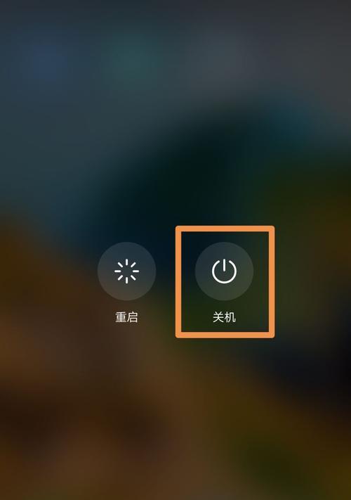 电脑不能关机怎么办？有哪些解决方法？  第2张
