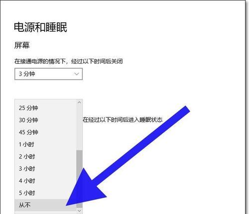 电脑不能关机怎么办？有哪些解决方法？  第3张