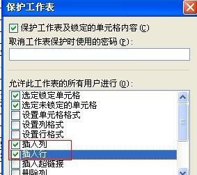 如何选定电脑屏幕的特定区域进行截图？截图后如何编辑和保存？  第2张