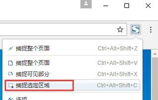 如何选定电脑屏幕的特定区域进行截图？截图后如何编辑和保存？  第1张