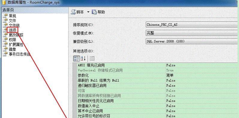 如何选定电脑屏幕的特定区域进行截图？截图后如何编辑和保存？  第3张