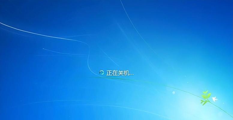 笔记本电脑无法关机怎么办？常见问题及解决方法是什么？  第1张