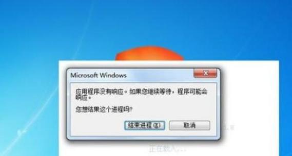 电脑蓝屏了怎么办？重启后如何彻底解决问题？  第1张