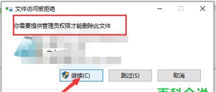 如何正确删除软件？避免残留文件和注册表项的妙招是什么？  第1张