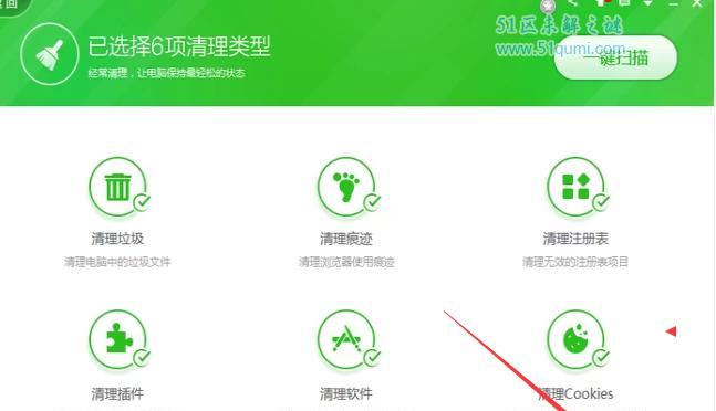 如何正确删除软件？避免残留文件和注册表项的妙招是什么？  第2张