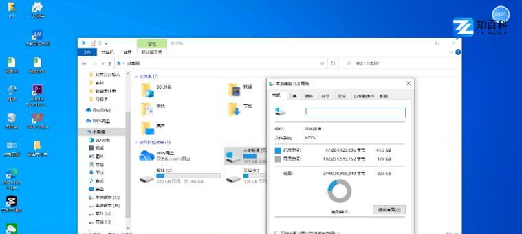 硬盘损坏无法读取怎么办？有哪些有效的修复方法？  第2张