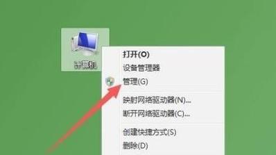 硬盘损坏无法读取怎么办？有哪些有效的修复方法？  第3张