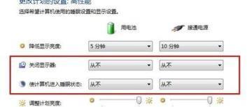 电脑自动关机怎么办？如何设置自动关机处理方式？  第1张