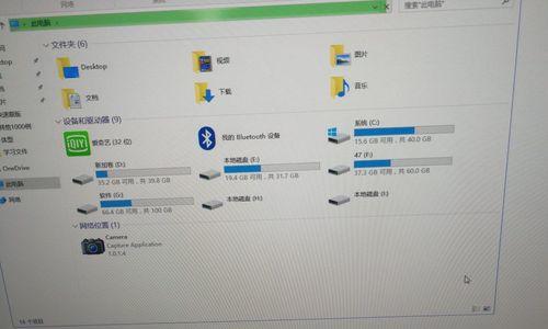 硬盘坏了不读盘如何导出数据？教程步骤是什么？  第1张