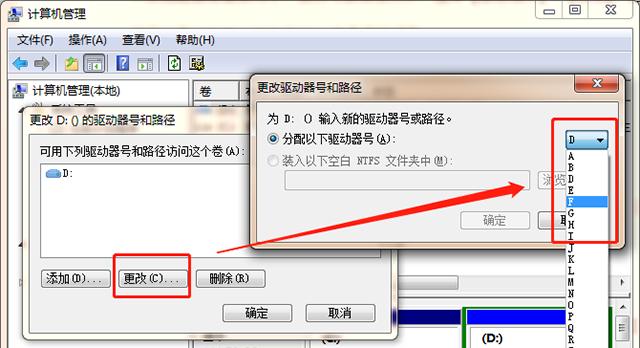 如何设置USB网络连接电脑？遇到问题怎么办？  第1张