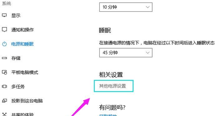 电脑开不了机怎么办？有哪些有效的解决方法？  第1张