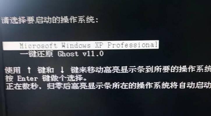 电脑开不了机怎么办？有哪些有效的解决方法？  第3张