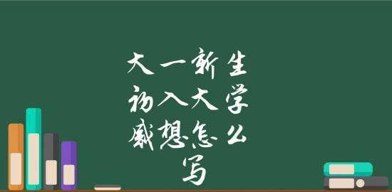 大一新生买电脑建议？如何选择适合自己的电脑型号？  第3张