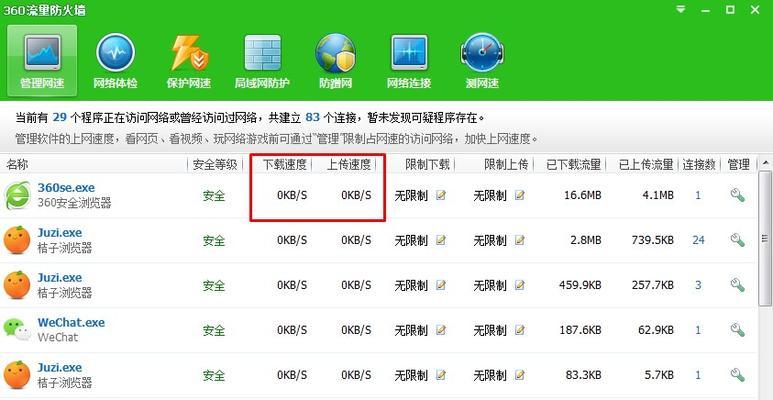 电脑卡慢怎么办？掌握这些快速处理技巧轻松提速！  第1张