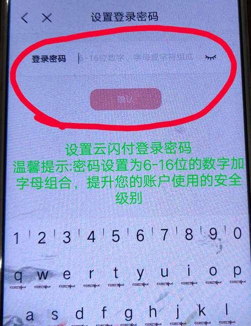 如何为文件夹设置密码而不压缩？常见问题解答？  第3张