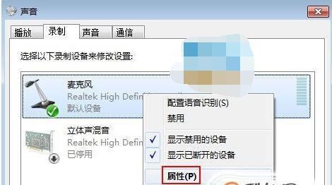 电脑没声音怎么办？了解决方法有哪些？  第1张