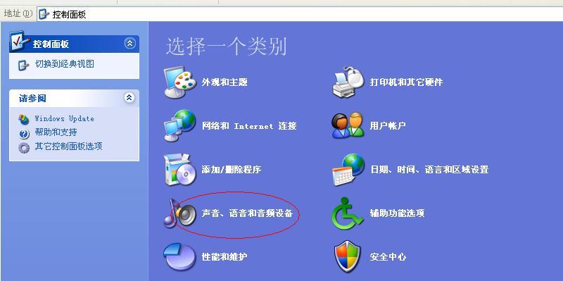 电脑没声音怎么办？了解决方法有哪些？  第3张