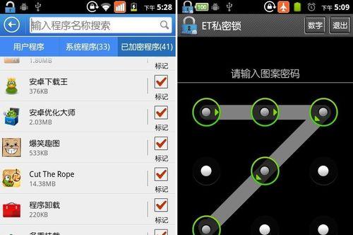 隐藏功能有哪些？如何发现并利用它们？  第1张
