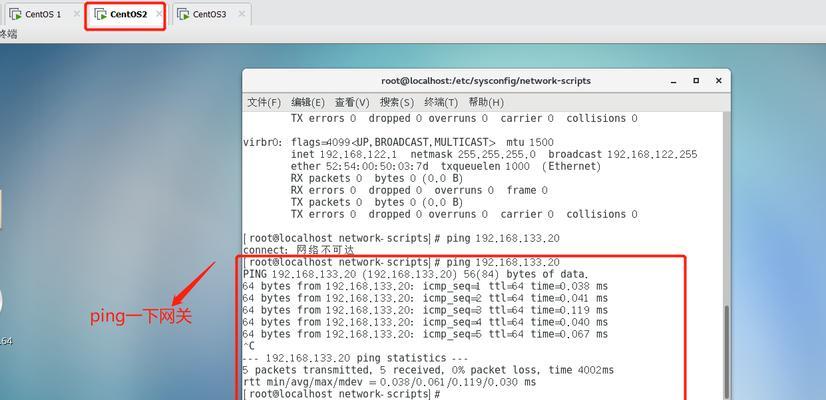 如何选择最佳的IPv6 DNS服务器？使用中遇到问题怎么办？  第1张