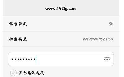 如何用手机轻松修改路由器密码？遇到问题怎么办？  第1张