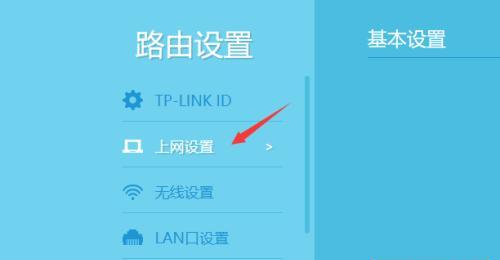 如何用手机轻松修改路由器密码？遇到问题怎么办？  第3张