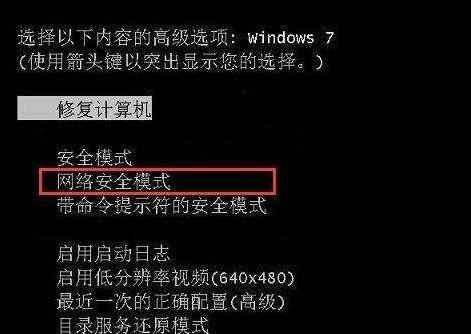 电脑开不了机怎么办？分享处理措施有哪些？  第2张