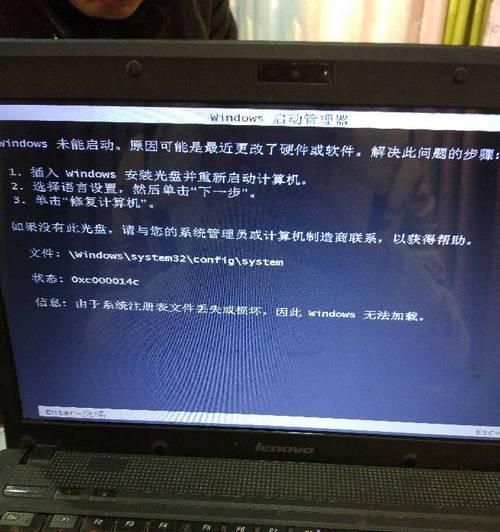 电脑开不了机怎么办？分享处理措施有哪些？  第3张