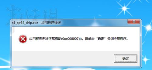 压缩文件已损坏怎么办？如何修复压缩文件？  第2张
