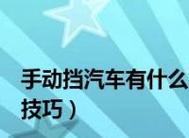 内存使用率90%以上怎么解决？有哪些有效的解决方法？  第2张