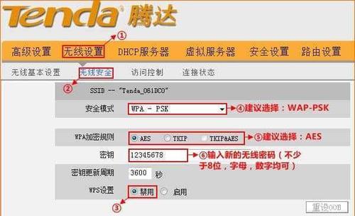 路由器有线桥接怎么设置？教程步骤详细解答？  第3张