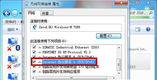 电脑有网却无法上网怎么回事？如何解决？  第1张