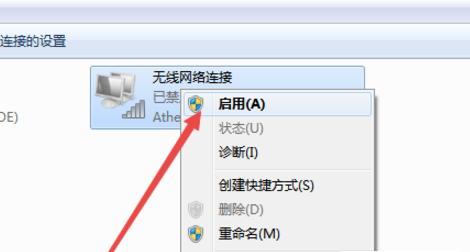 电脑有网却无法上网怎么回事？如何解决？  第2张