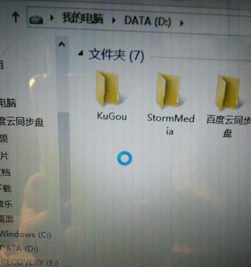 硬盘损坏无法读取怎么办？有哪些修复技巧？  第1张