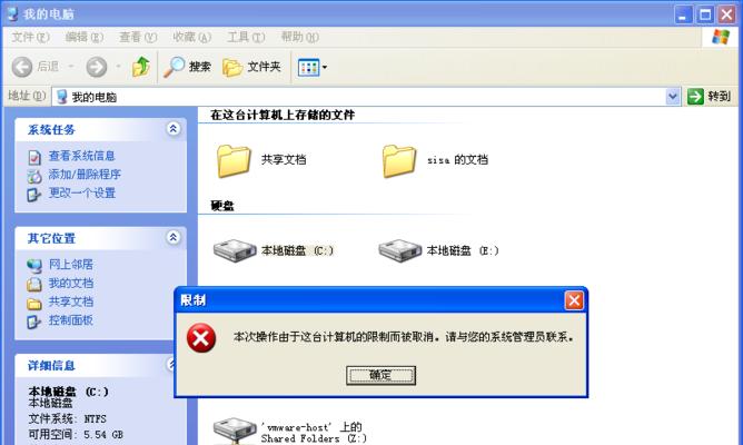 硬盘损坏无法读取怎么办？有哪些修复技巧？  第3张