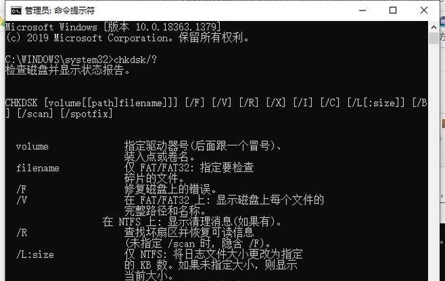 硬盘损坏无法读取怎么办？有哪些修复技巧？  第2张