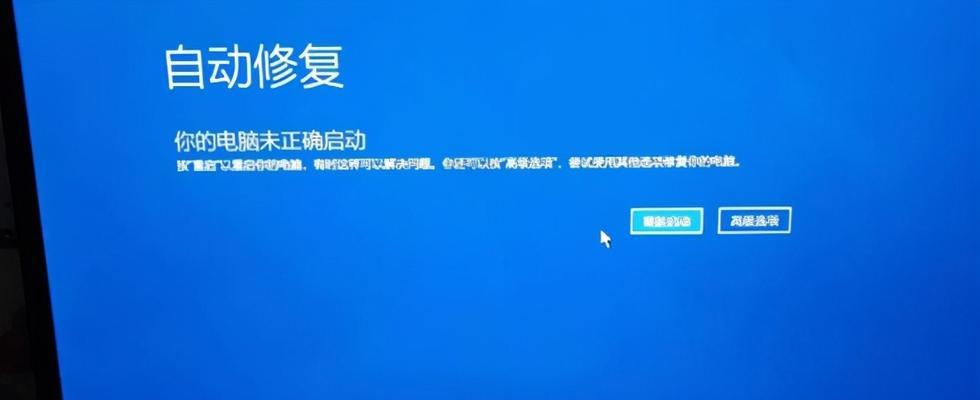 如何一键还原开机密码？遇到忘记密码怎么办？  第2张