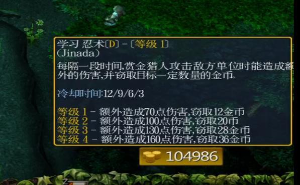 如何快速找到适合每个dota英雄的出装图解？  第2张